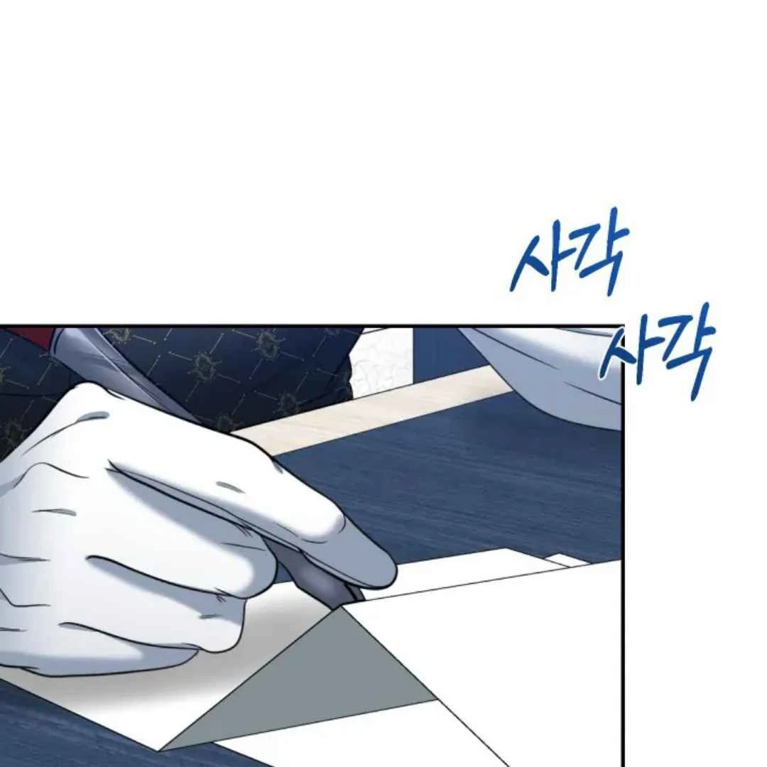 The Duke’s Baby Fever - Chapter 23 manhwa