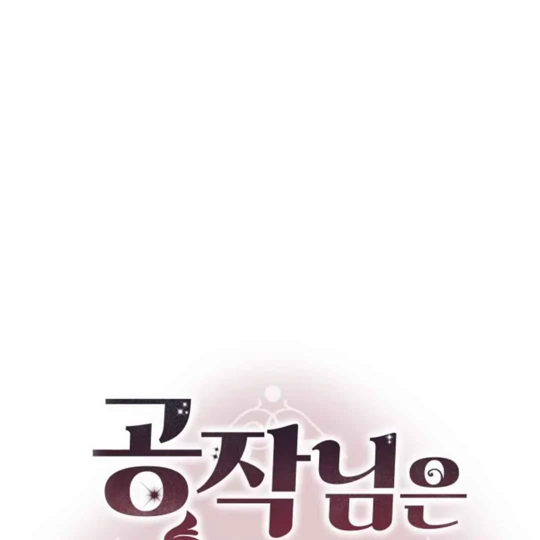 The Duke’s Baby Fever - Chapter 23 manhwa