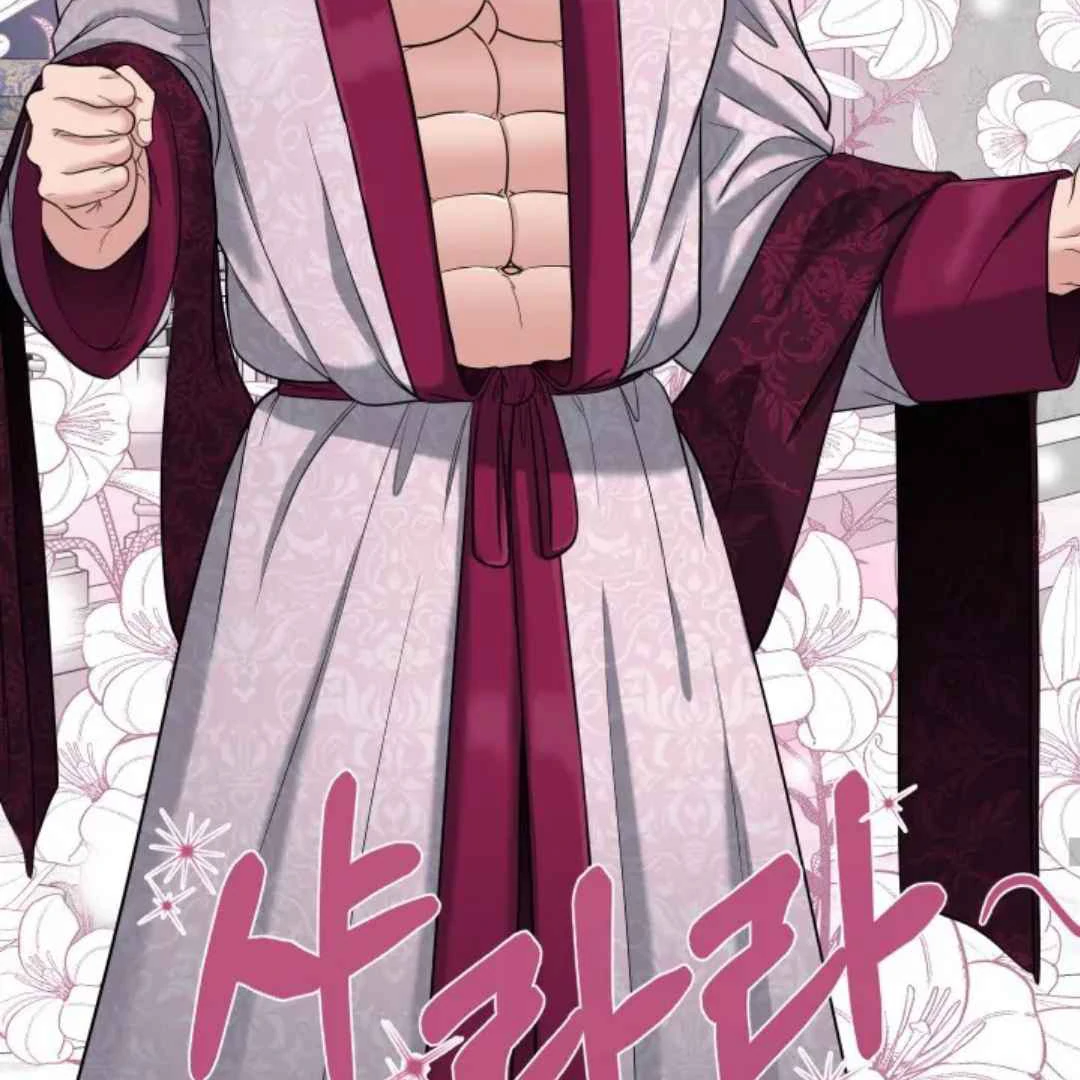 The Duke’s Baby Fever - Chapter 23 manhwa