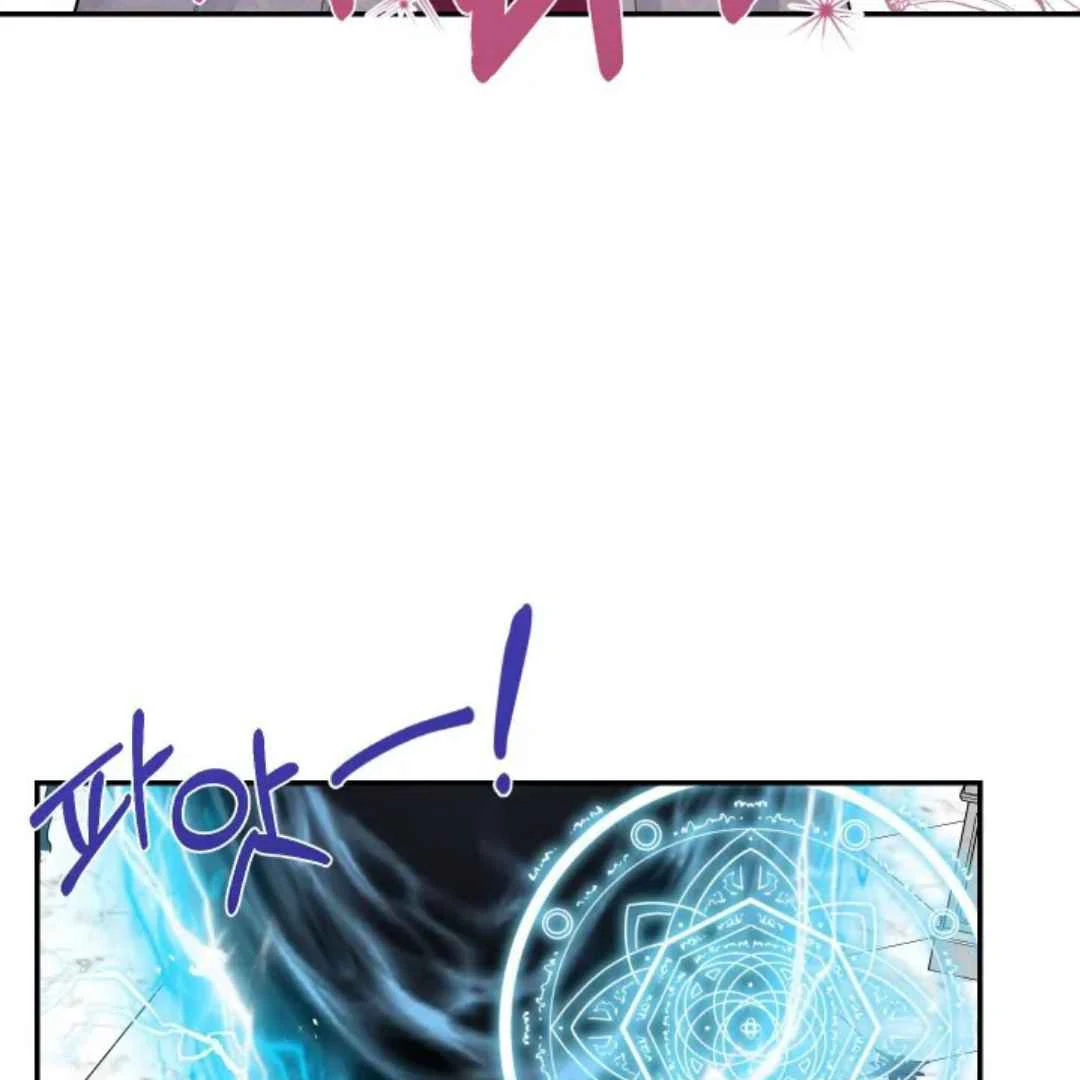 The Duke’s Baby Fever - Chapter 23 manhwa