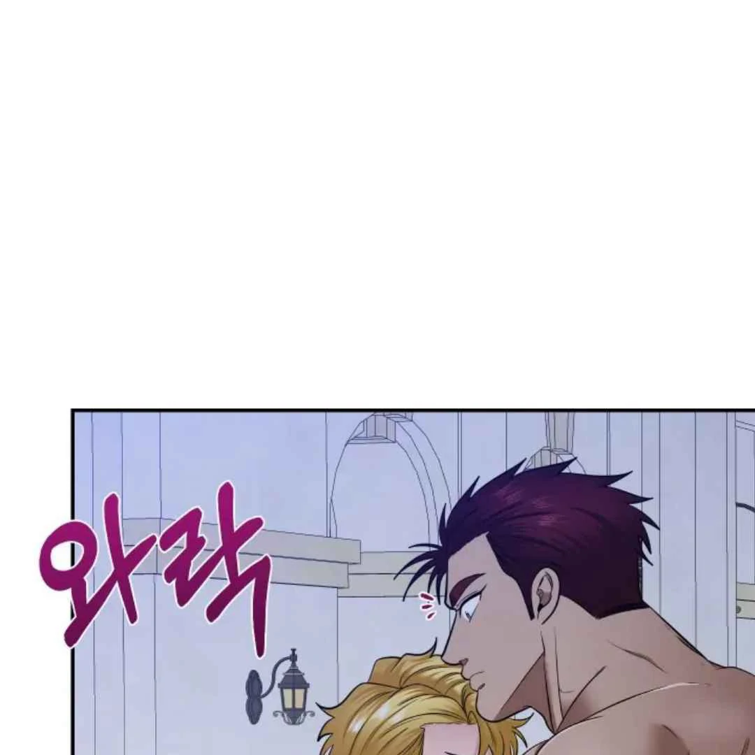The Duke’s Baby Fever - Chapter 23 manhwa