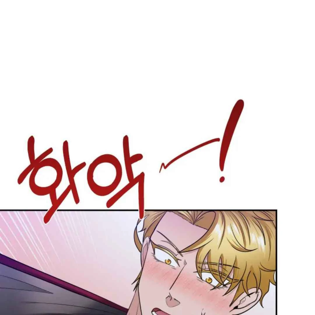 The Duke’s Baby Fever - Chapter 23 manhwa