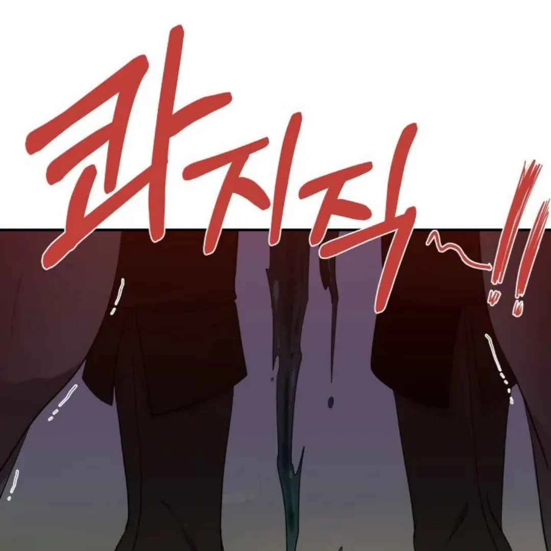 The Duke’s Baby Fever - Chapter 24 manhwa
