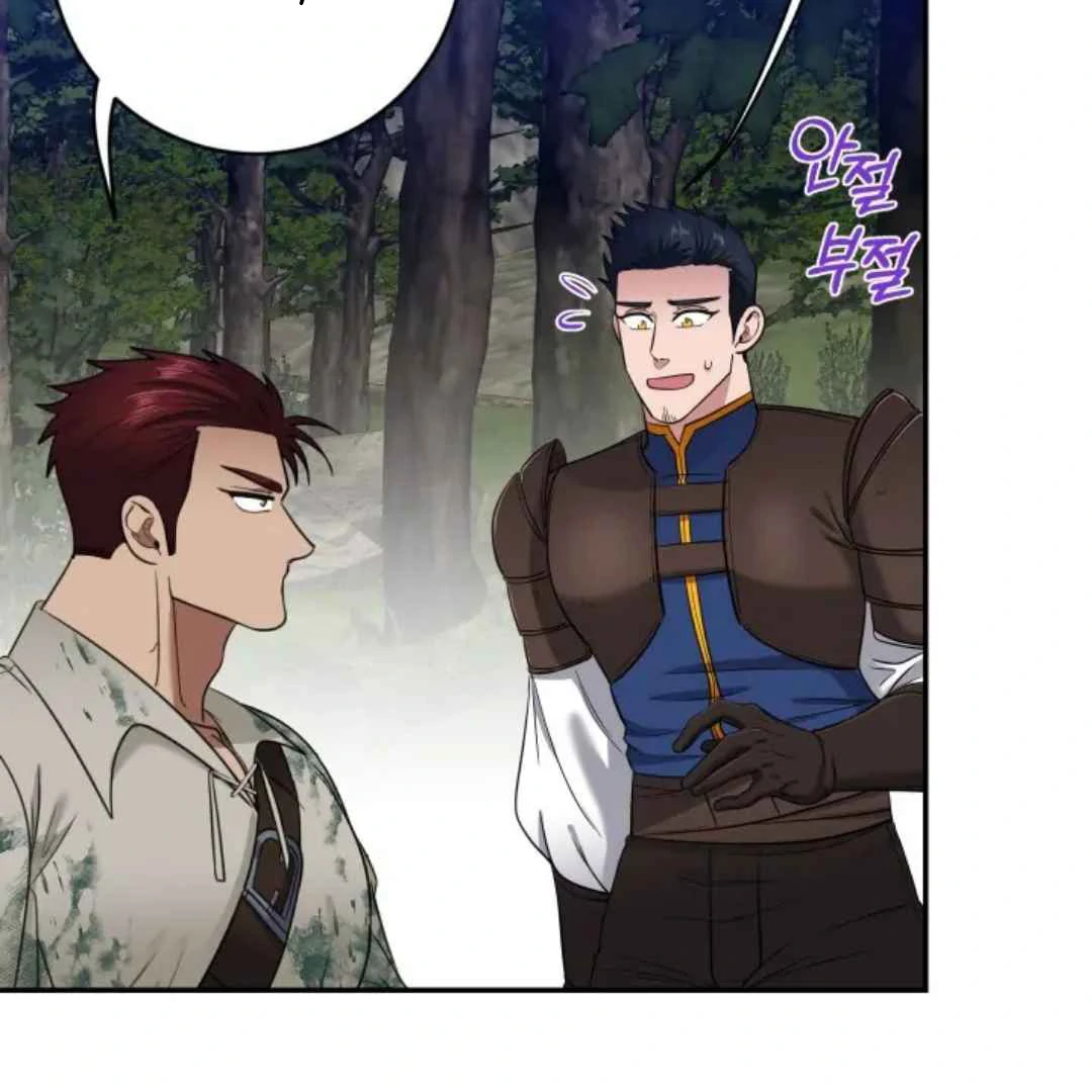 The Duke’s Baby Fever - Chapter 24 manhwa
