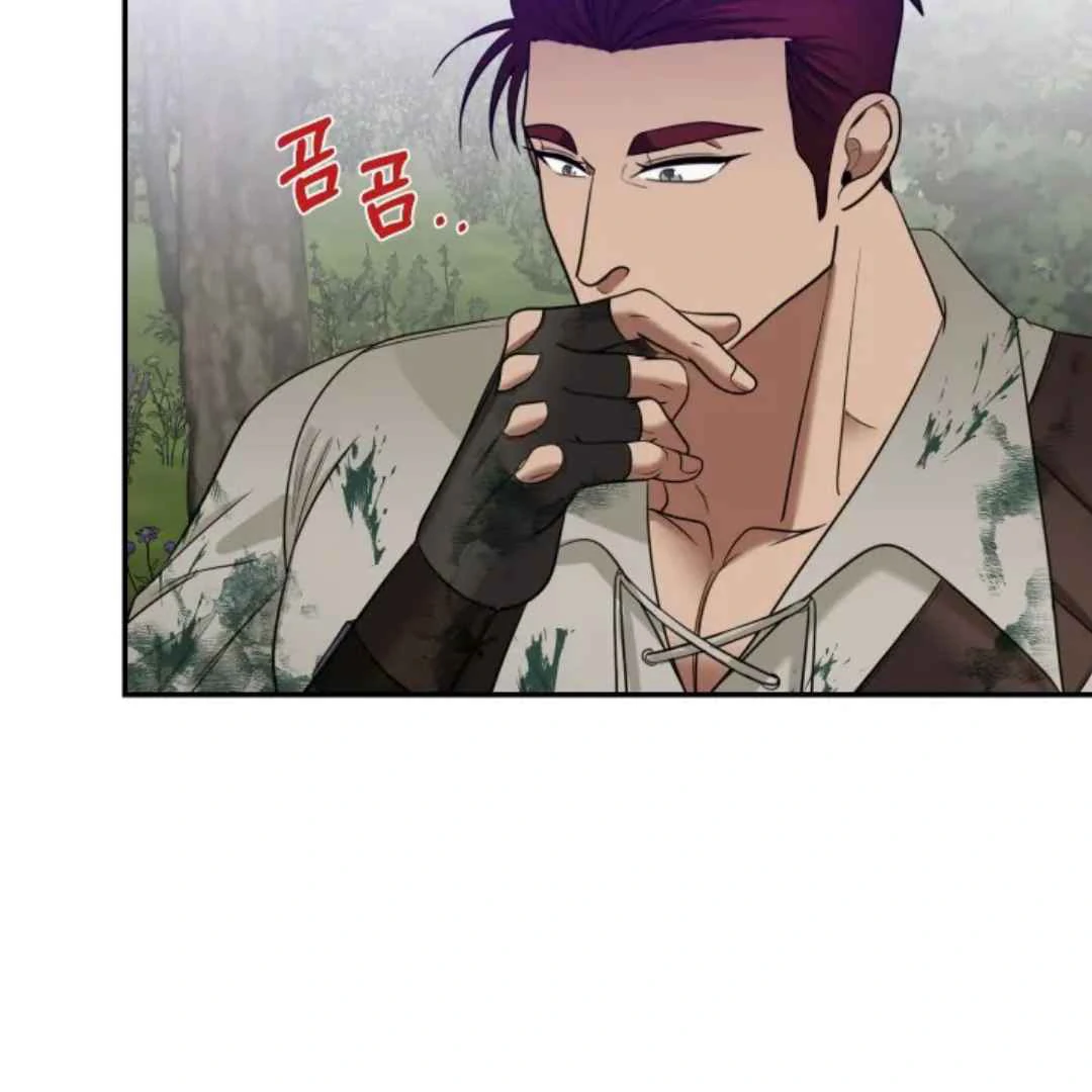 The Duke’s Baby Fever - Chapter 24 manhwa