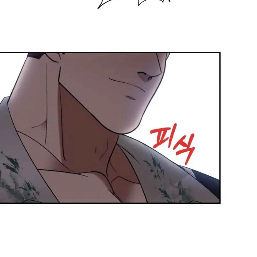 The Duke’s Baby Fever - Chapter 24 manhwa
