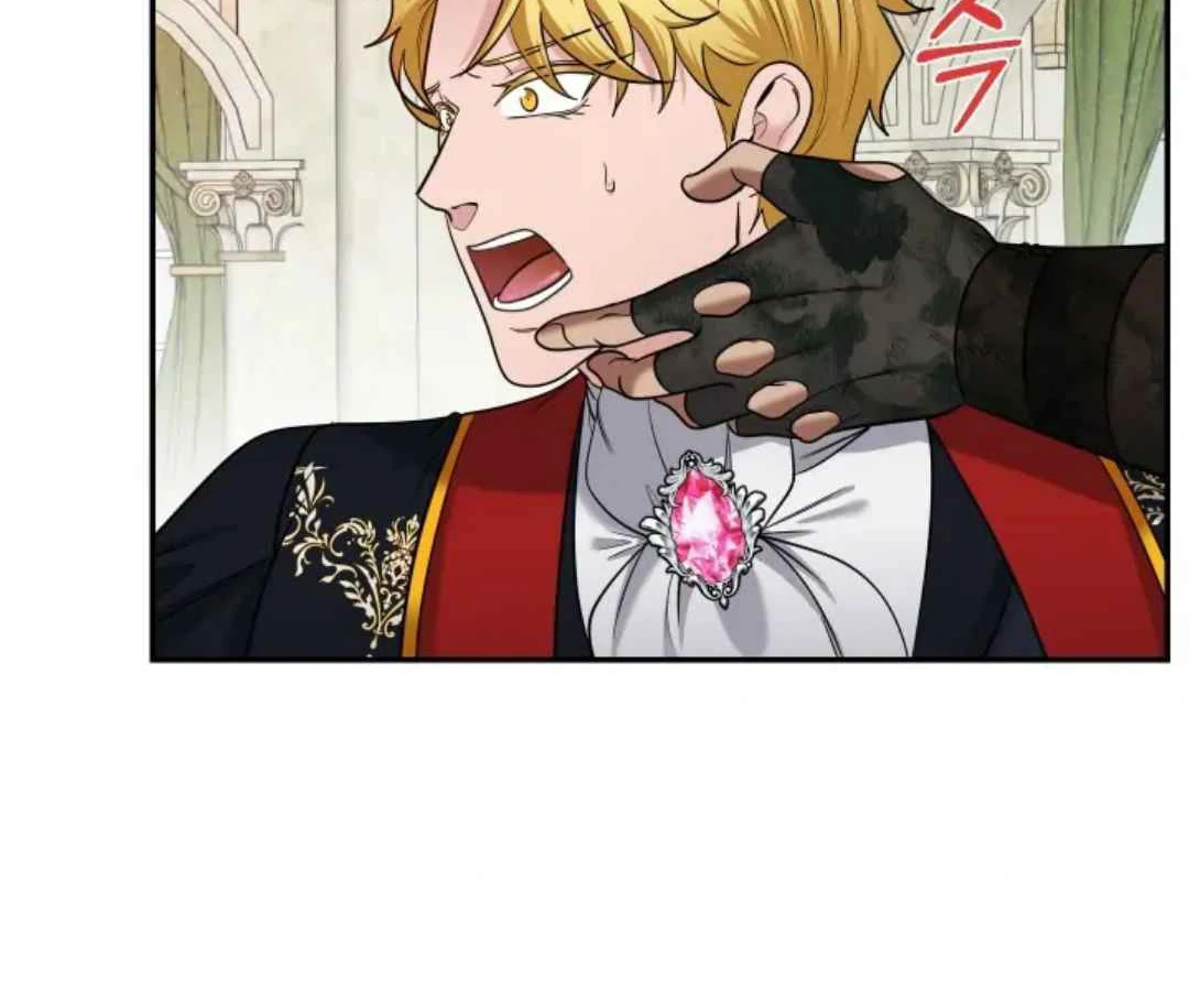 The Duke’s Baby Fever - Chapter 25 manhwa