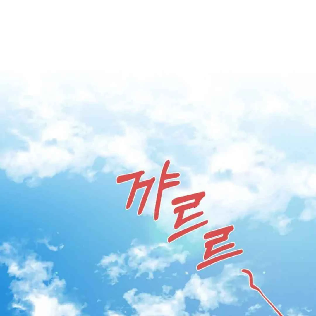 The Duke’s Baby Fever - Chapter 25 manhwa