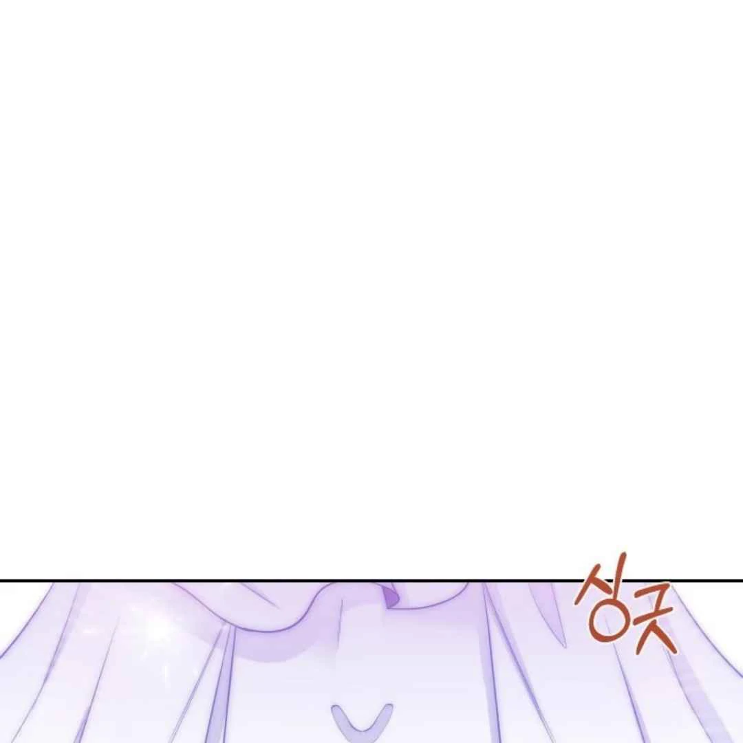 The Duke’s Baby Fever - Chapter 26 manhwa