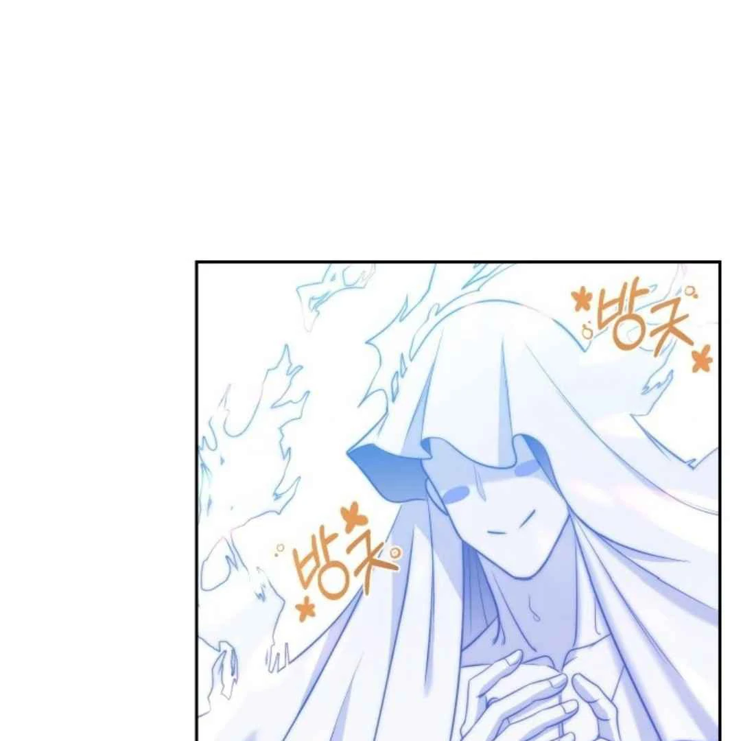 The Duke’s Baby Fever - Chapter 26 manhwa