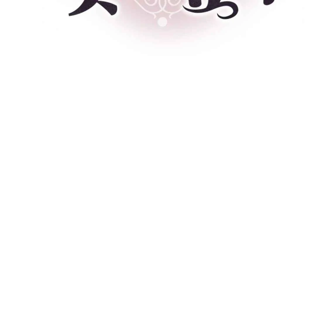 The Duke’s Baby Fever - Chapter 26 manhwa