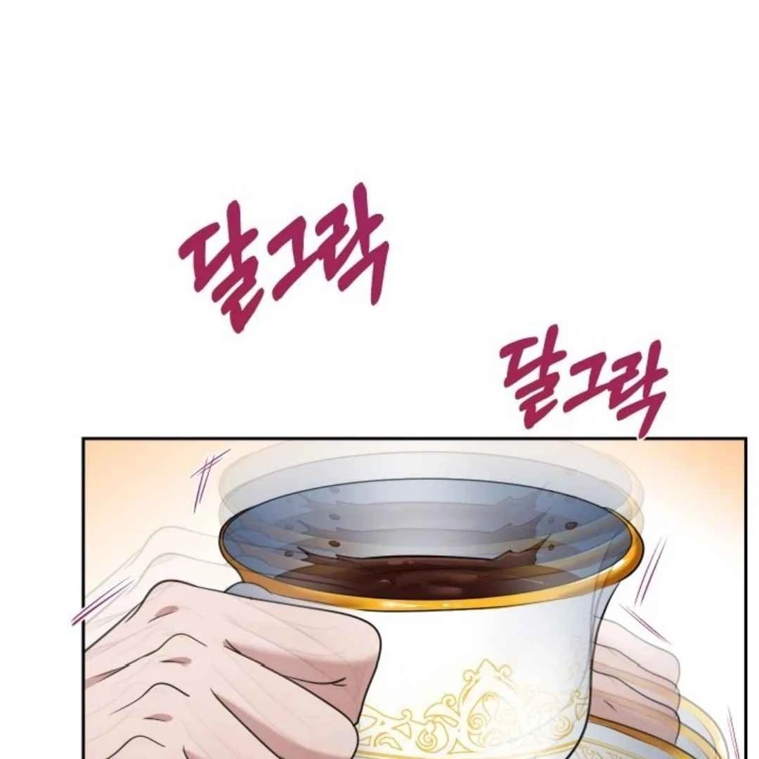 The Duke’s Baby Fever - Chapter 27 manhwa