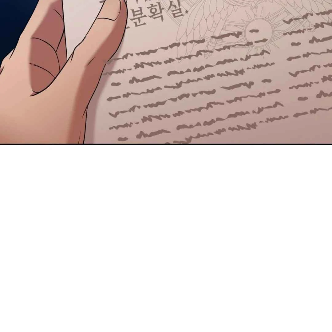 The Duke’s Baby Fever - Chapter 29 manhwa