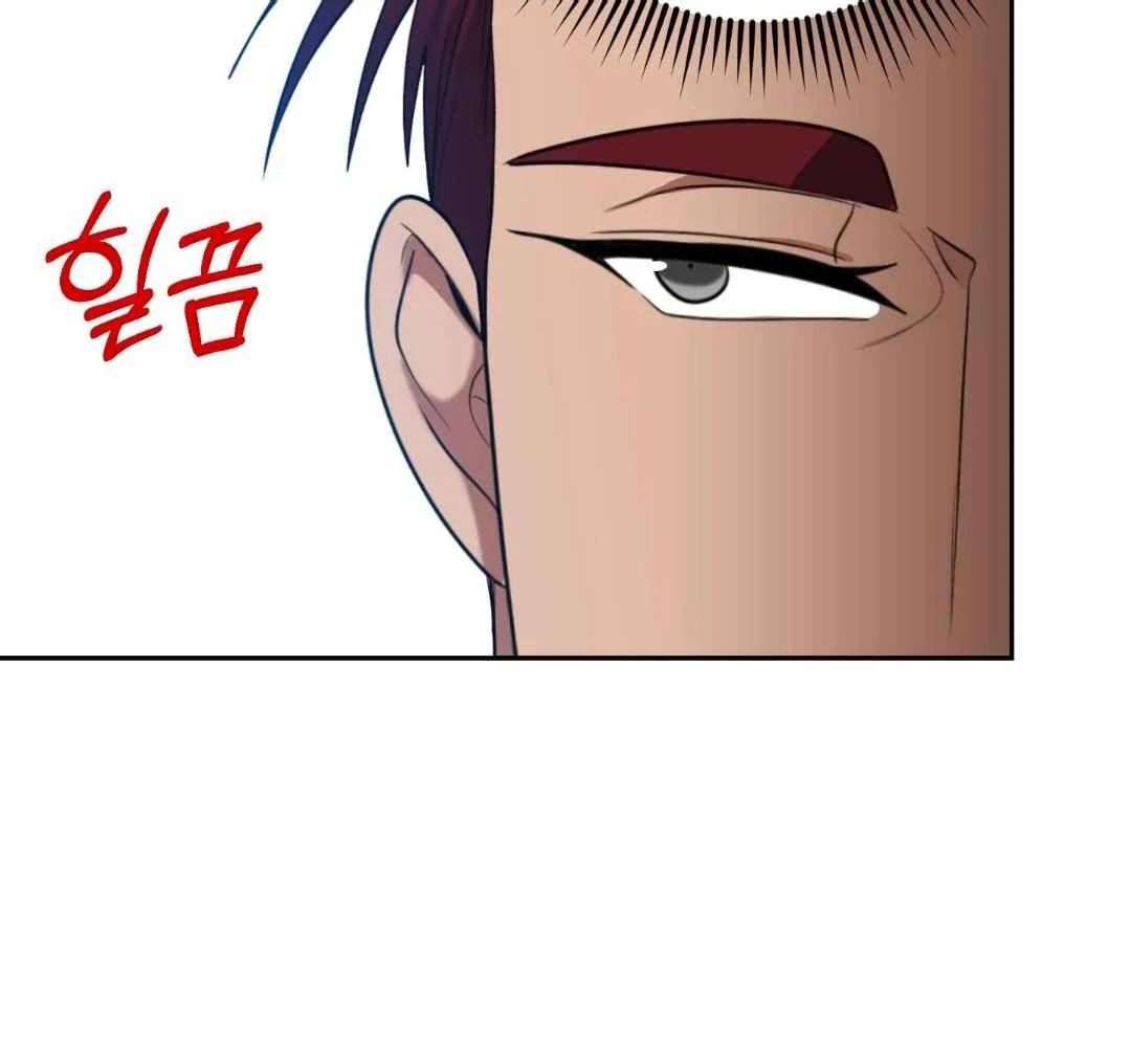 The Duke’s Baby Fever - Chapter 29 manhwa