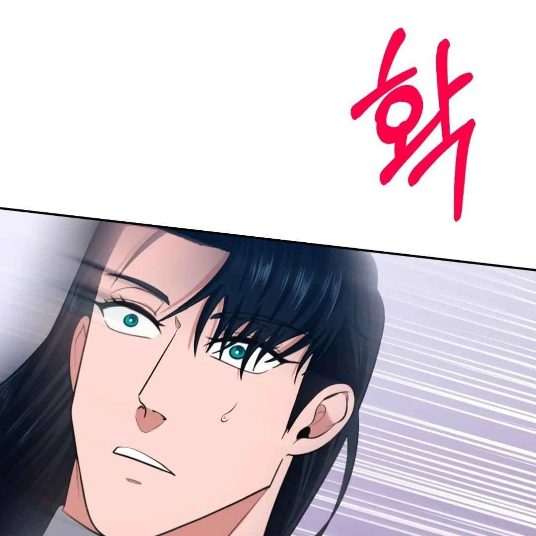 The Duke’s Baby Fever - Chapter 29 manhwa