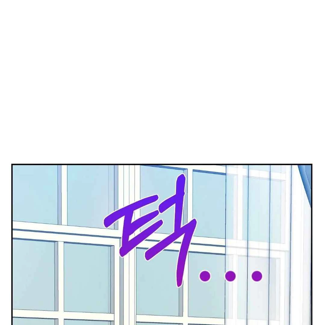 The Duke’s Baby Fever - Chapter 29 manhwa
