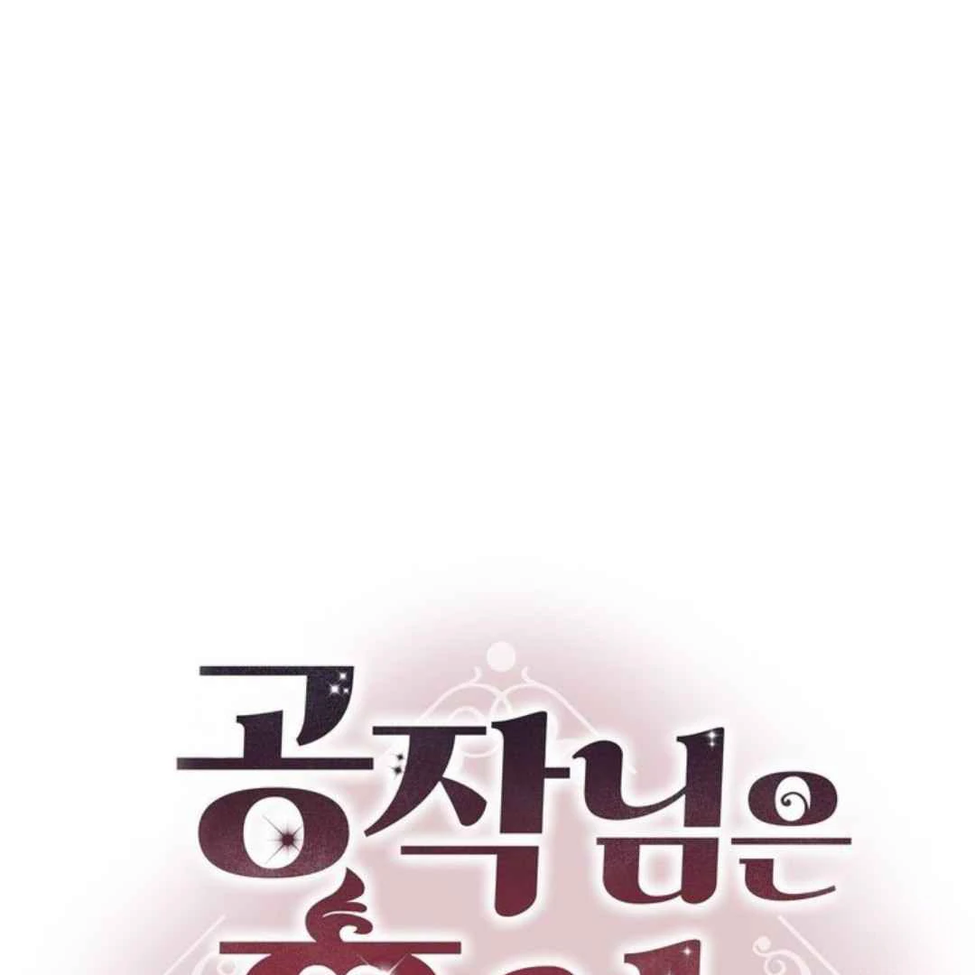 The Duke’s Baby Fever - Chapter 29 manhwa