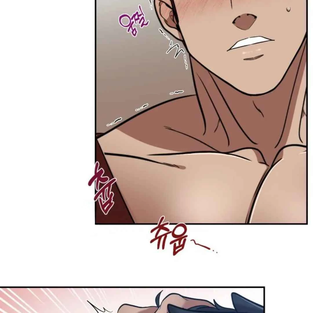 The Duke’s Baby Fever - Chapter 3 manhwa