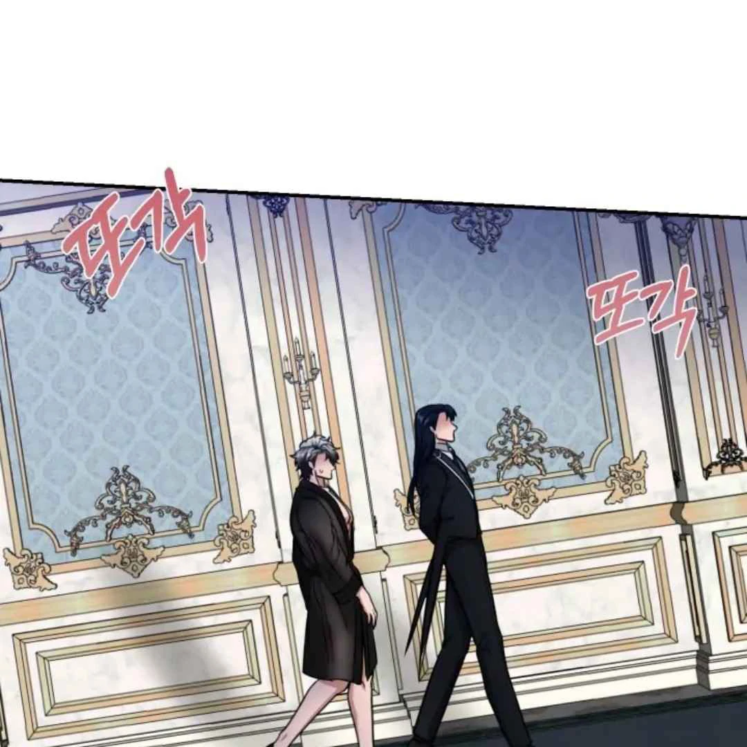 The Duke’s Baby Fever - Chapter 3 manhwa