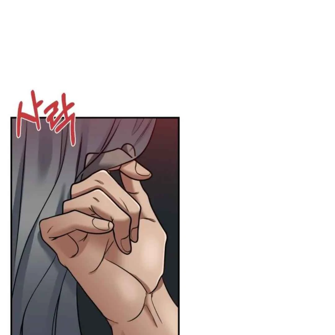 The Duke’s Baby Fever - Chapter 3 manhwa