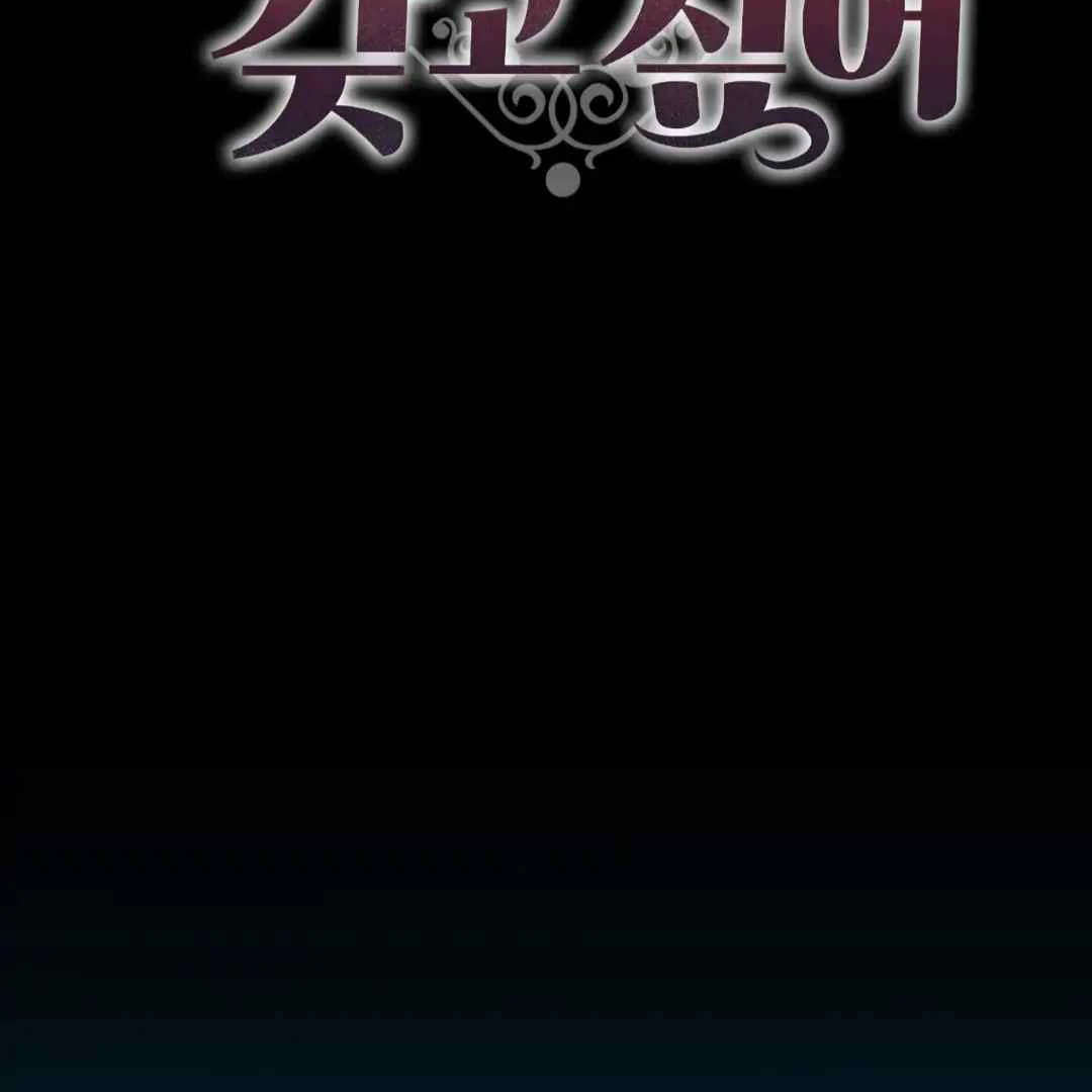 The Duke’s Baby Fever - Chapter 30 manhwa