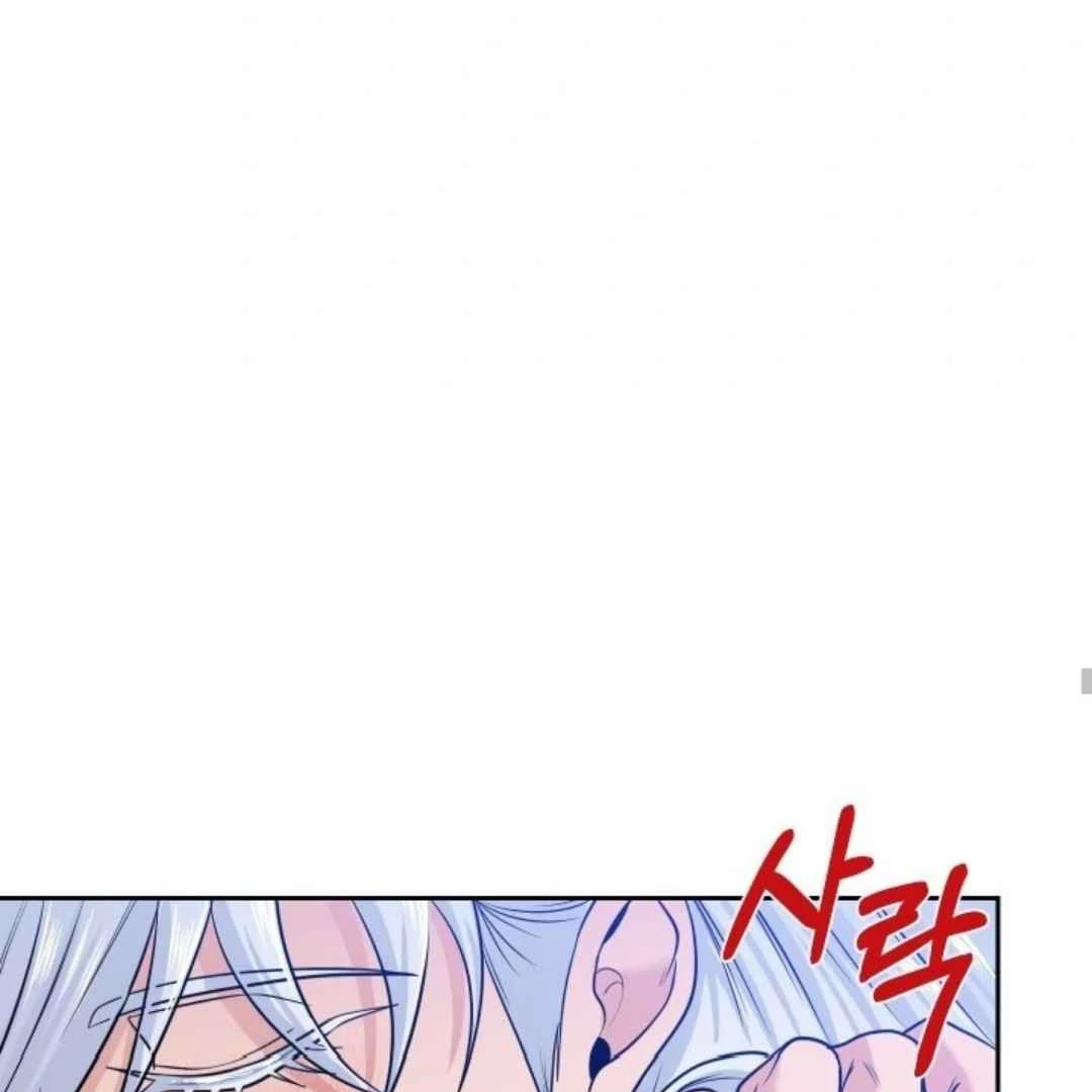 The Duke’s Baby Fever - Chapter 31 manhwa