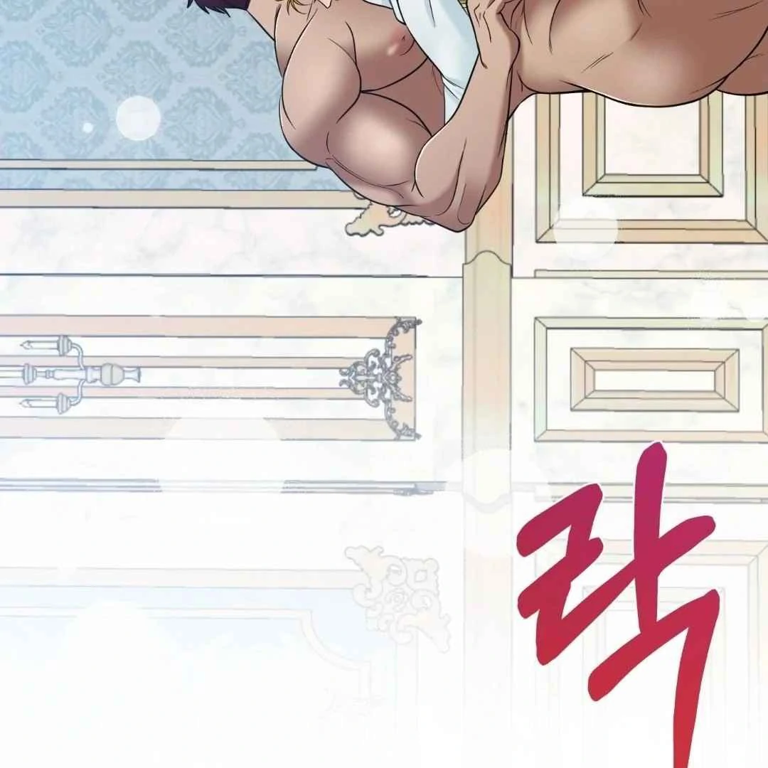 The Duke’s Baby Fever - Chapter 32 manhwa