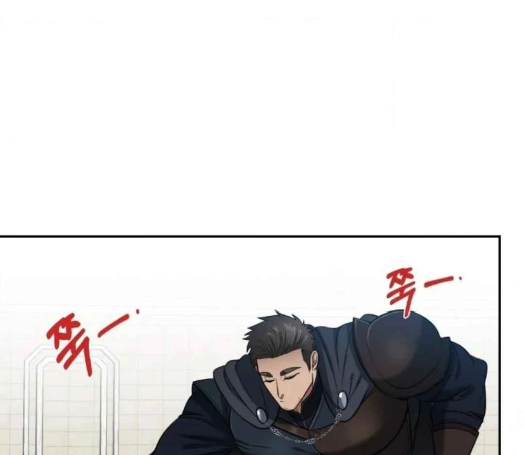 The Duke’s Baby Fever - Chapter 33 manhwa