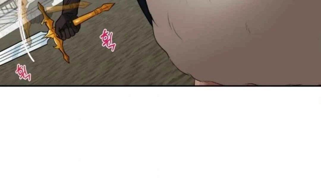 The Duke’s Baby Fever - Chapter 33 manhwa