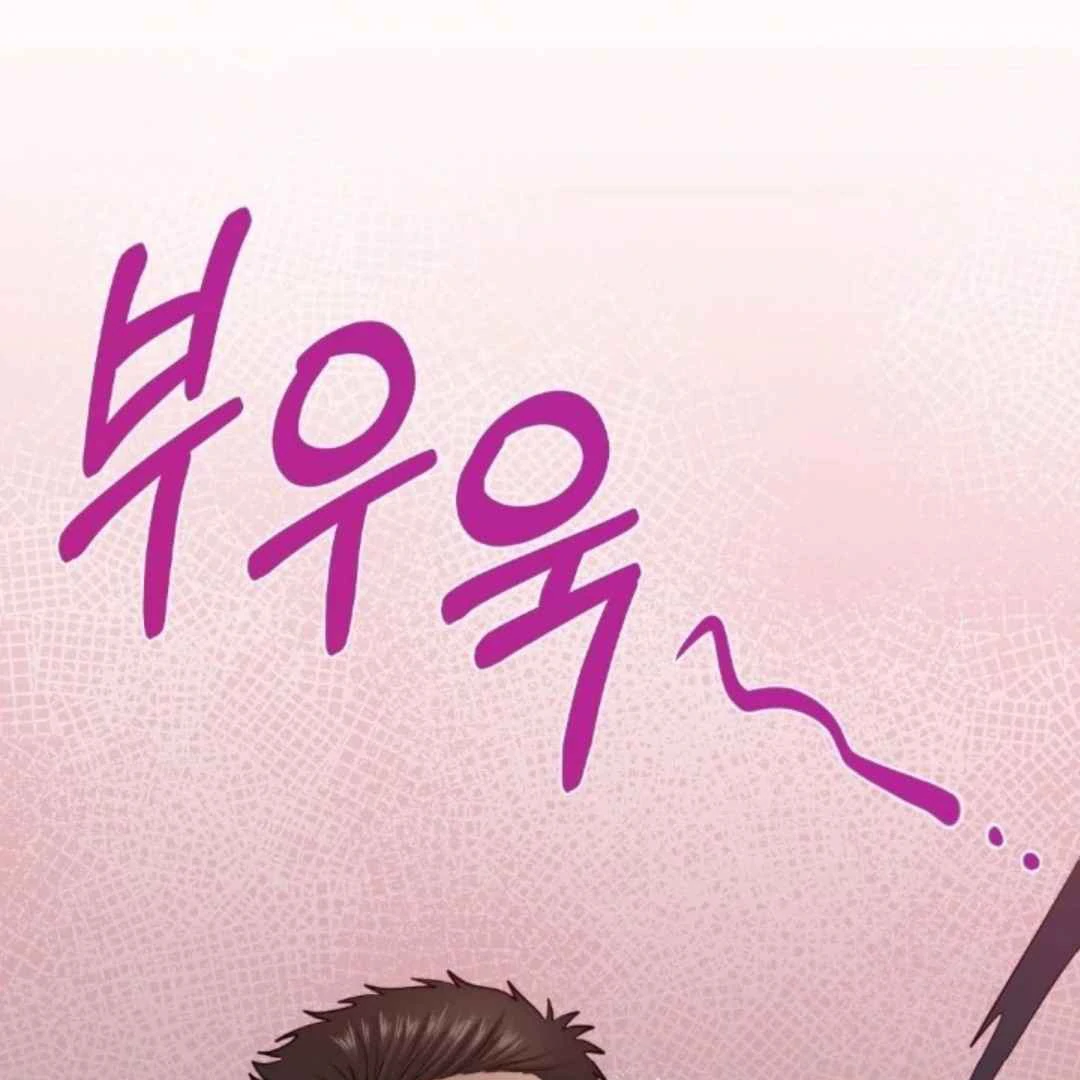 The Duke’s Baby Fever - Chapter 33 manhwa