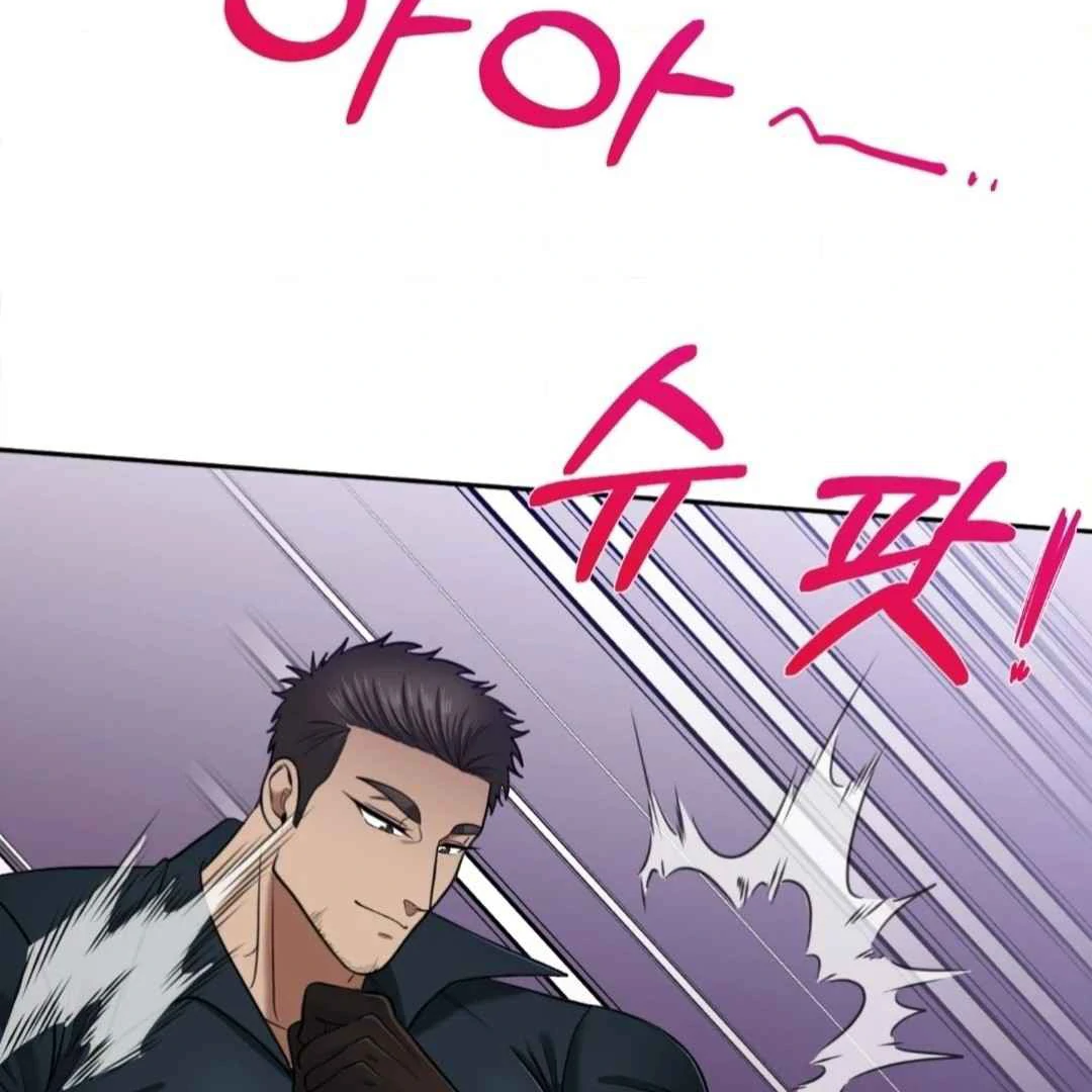 The Duke’s Baby Fever - Chapter 34 manhwa