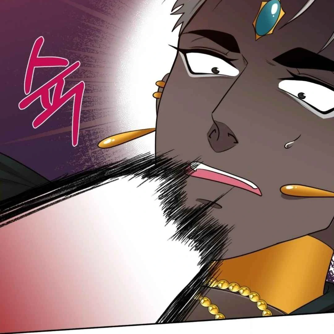 The Duke’s Baby Fever - Chapter 34 manhwa