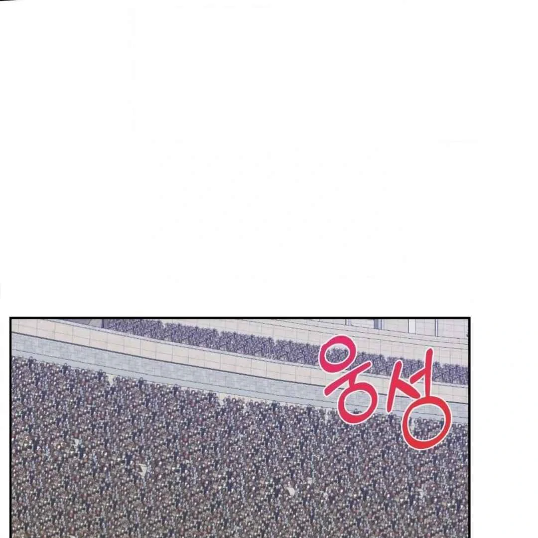 The Duke’s Baby Fever - Chapter 34 manhwa