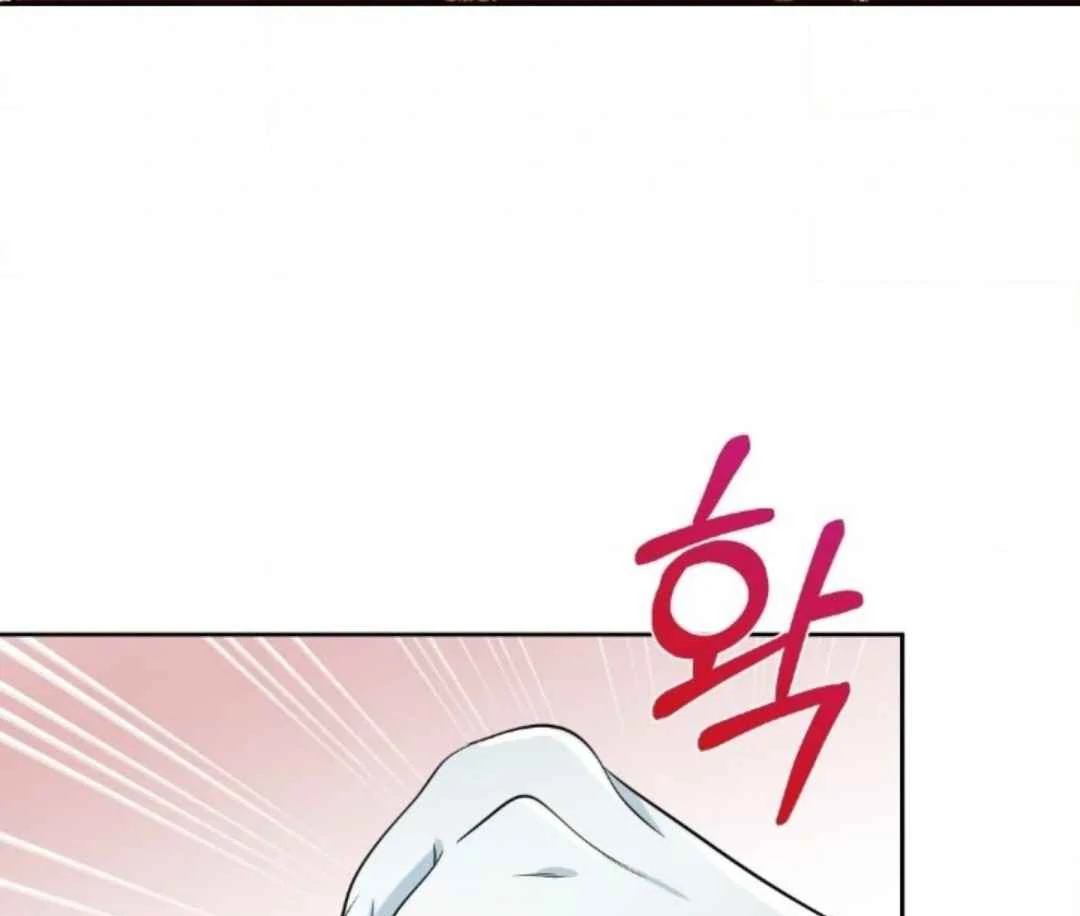 The Duke’s Baby Fever - Chapter 36 manhwa