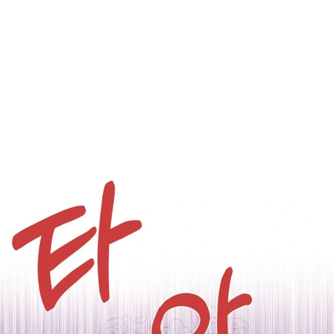 The Duke’s Baby Fever - Chapter 37 manhwa