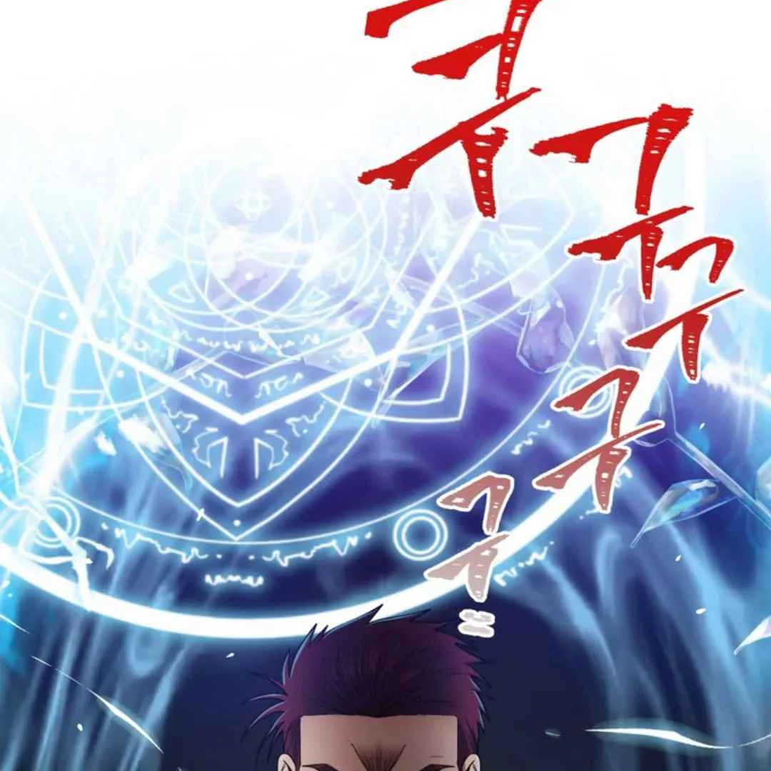 The Duke’s Baby Fever - Chapter 37 manhwa
