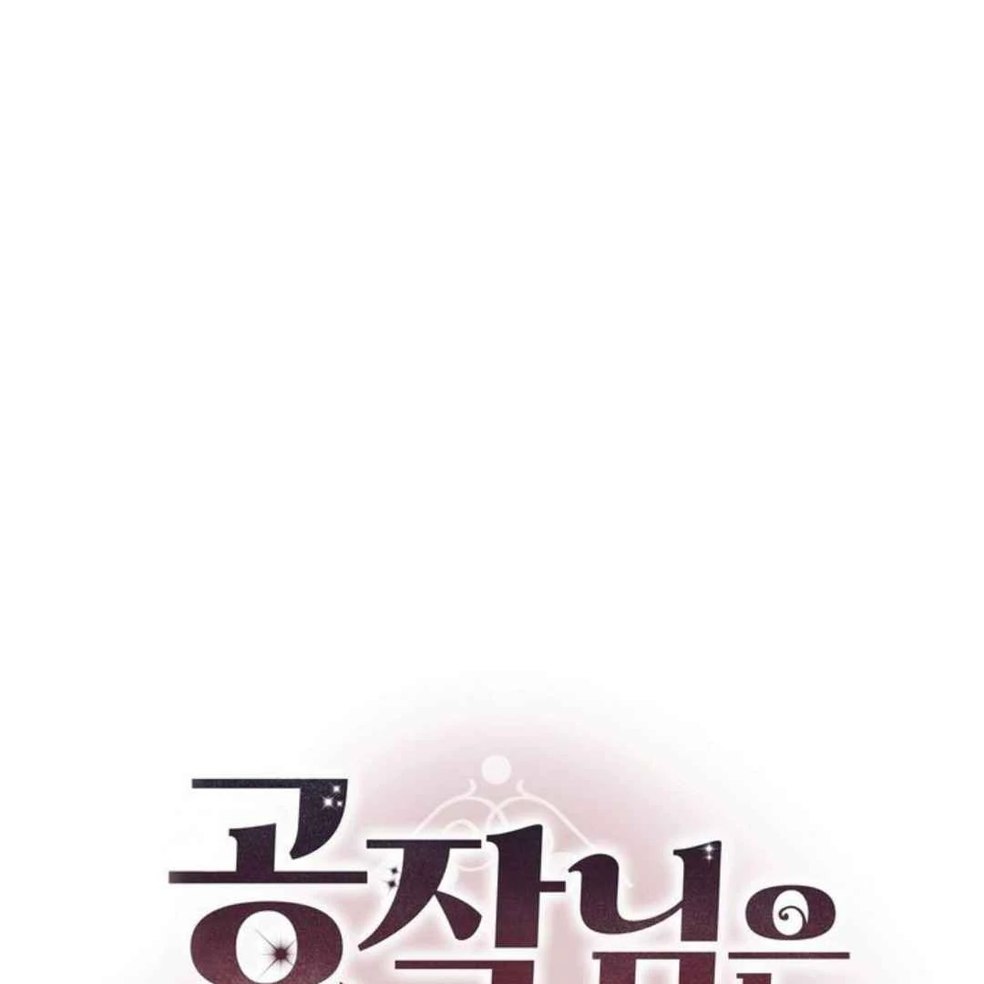 The Duke’s Baby Fever - Chapter 39 manhwa