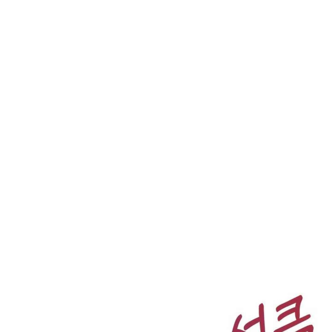 The Duke’s Baby Fever - Chapter 39 manhwa