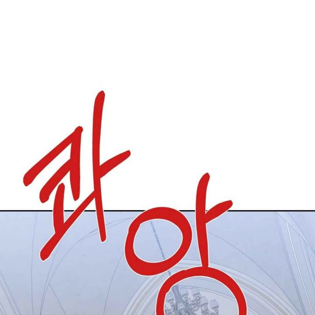 The Duke’s Baby Fever - Chapter 39 manhwa