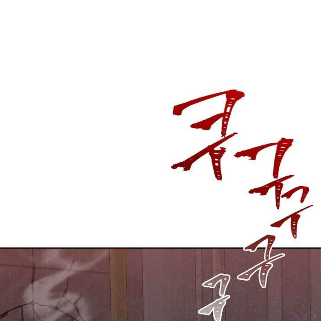 The Duke’s Baby Fever - Chapter 40 manhwa