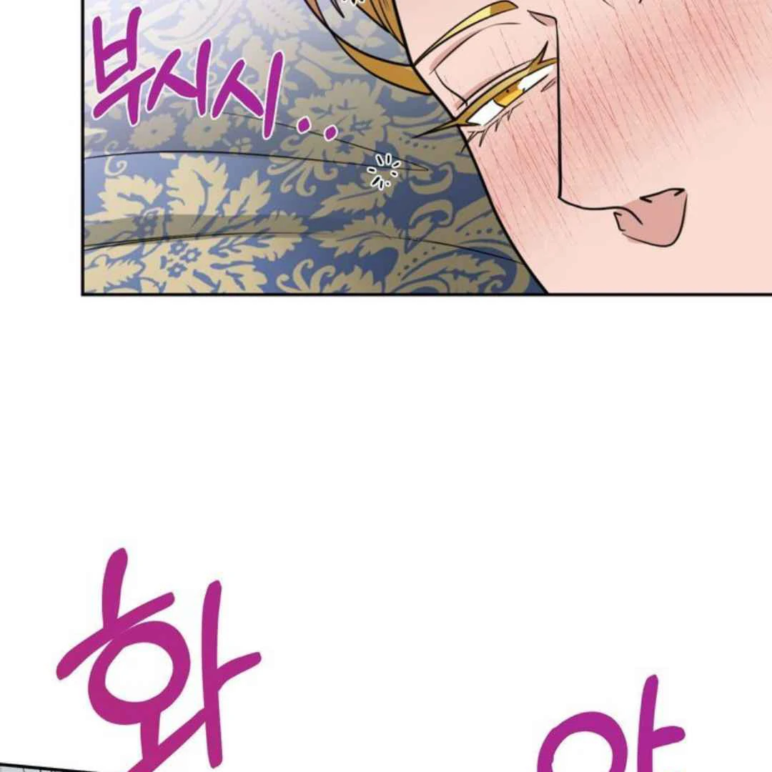 The Duke’s Baby Fever - Chapter 40 manhwa