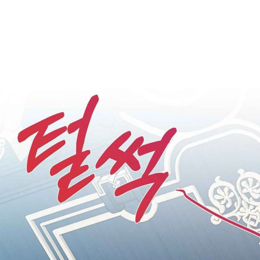 The Duke’s Baby Fever - Chapter 40 manhwa
