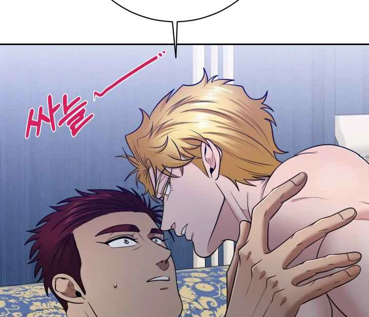 The Duke’s Baby Fever - Chapter 41 manhwa