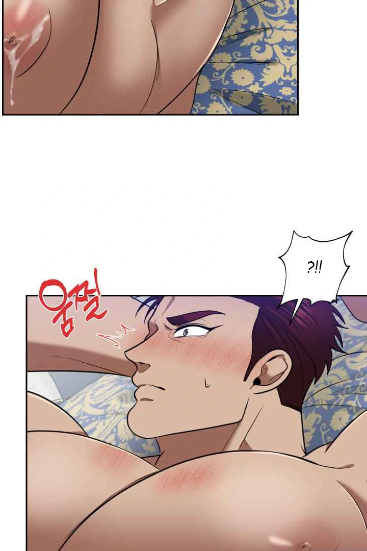 The Duke’s Baby Fever - Chapter 41 manhwa