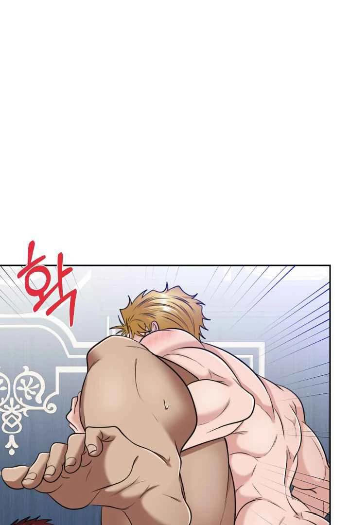 The Duke’s Baby Fever - Chapter 41 manhwa