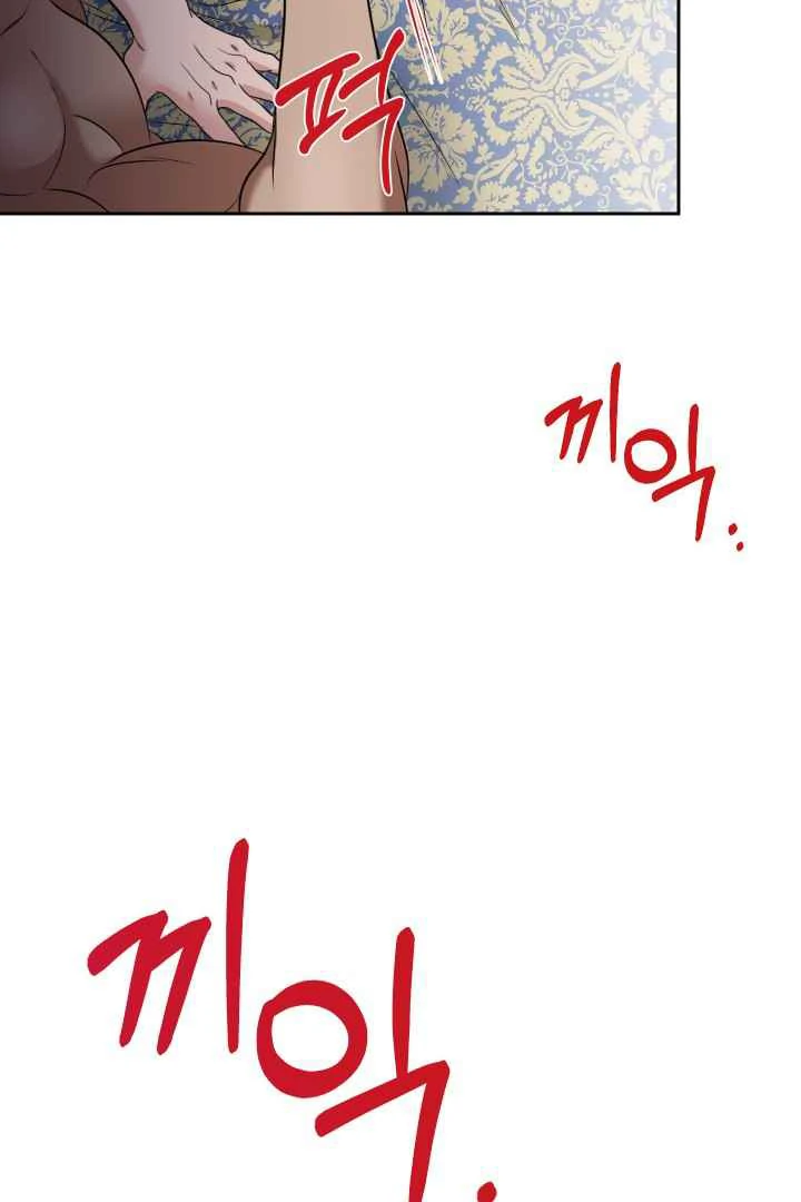The Duke’s Baby Fever - Chapter 41 manhwa