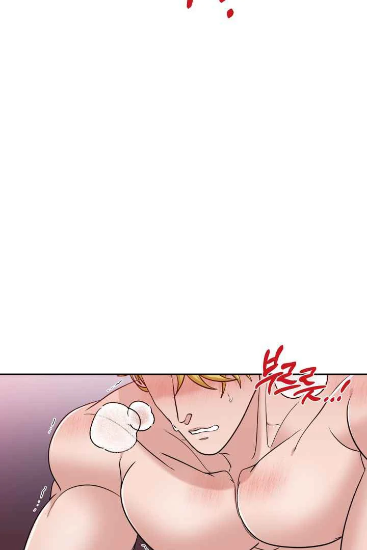 The Duke’s Baby Fever - Chapter 41 manhwa