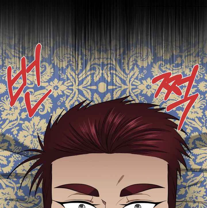 The Duke’s Baby Fever - Chapter 41 manhwa