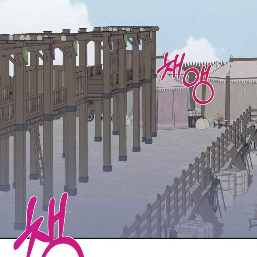 The Duke’s Baby Fever - Chapter 42 manhwa