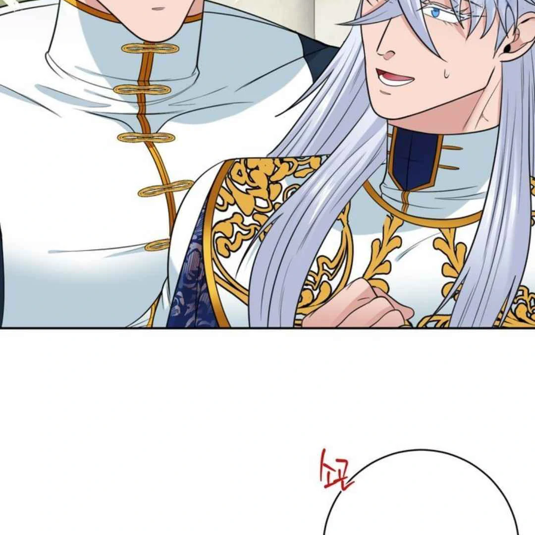 The Duke’s Baby Fever - Chapter 42 manhwa